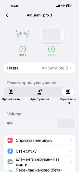 Навушники "airpods pro 3"