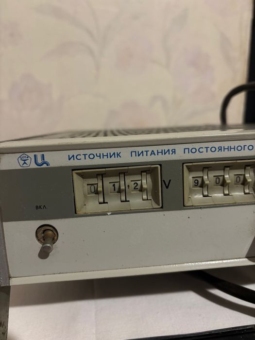 Джерело живлення постійного струму Б5-44.