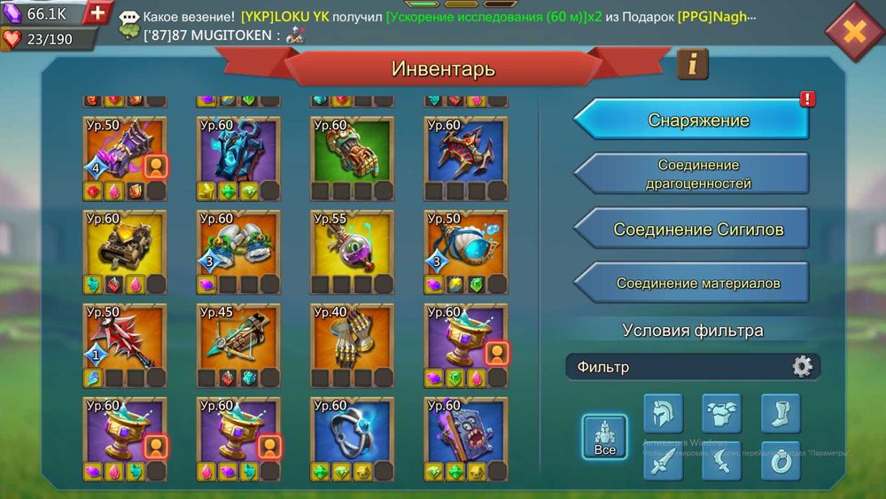 Продам акаунт лордс мобайл