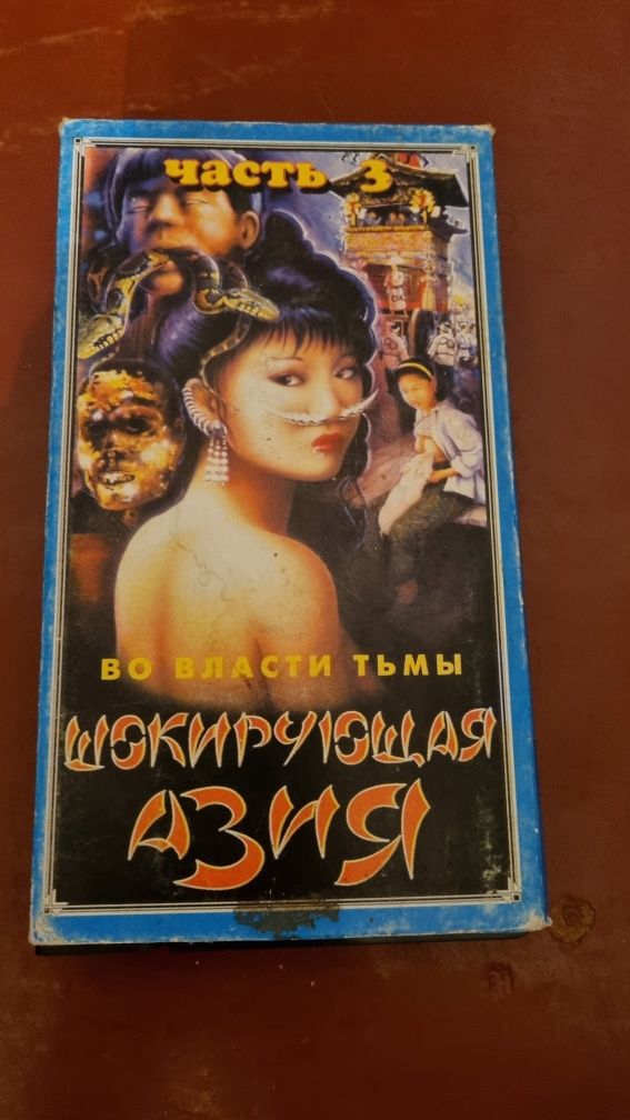Шокирующая Азия 3