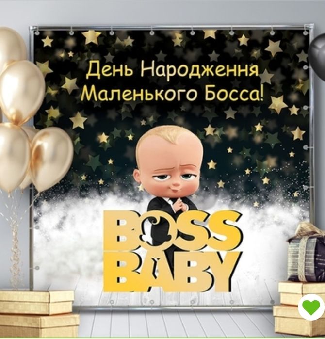 Фотозони на день народження та хрещення 300грн