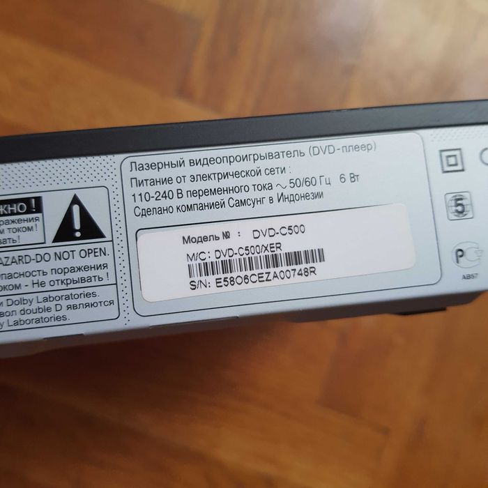 DVD player плеер Samsung DVD C-500/XER HDMI RCA