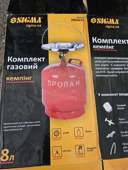 Брлон газовый з пильником
