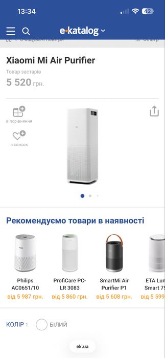 Xiaomi Mi Air Purifier AC-M1-CA очищувача повітря