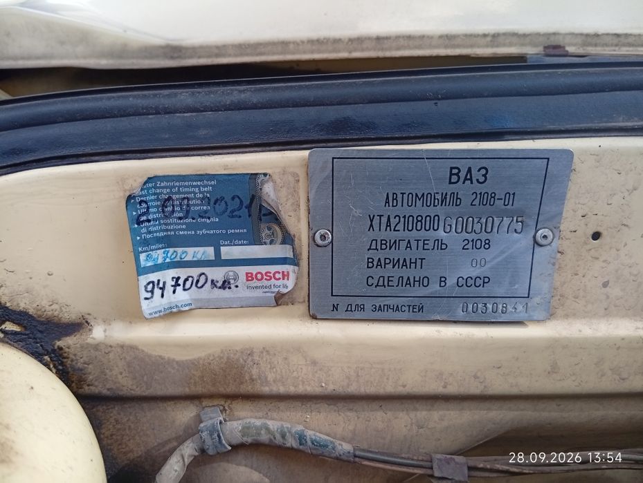 Продам машину ВАЗ-2108 . На ходу , бери і їдь