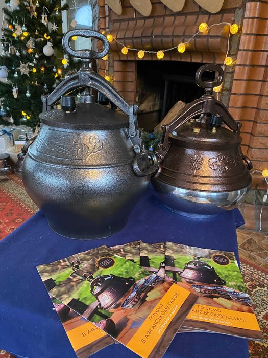 Афганские казани/Афганські казани Рашко Баба, Кабул оригінал
