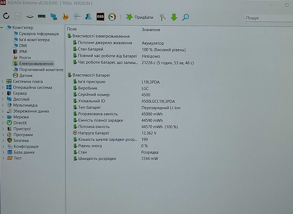 Ноутбук Lenovo ThinkBook 15,6* G2, AMD Ryzen 5