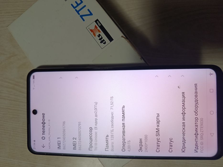 Продам телефон ZTE v30
