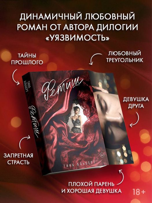 (В НАЛИЧИИ) Комплект книг. Мафия, стекло, грех