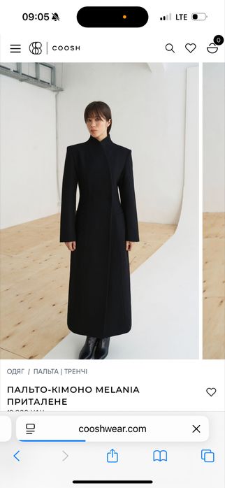 Пальто чорне шерстяне