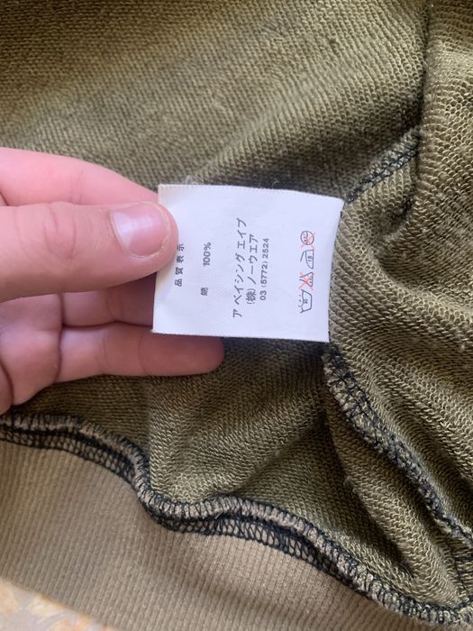 Кофта Bape зіпка