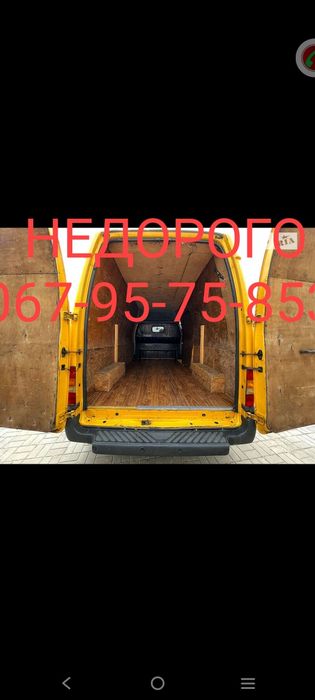 Грузоперевозки Доставка до 2 тонн