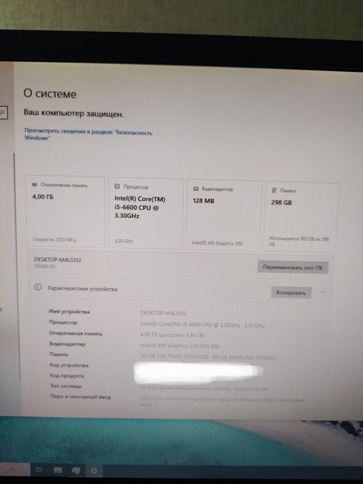 Системний блок Fujitsu
