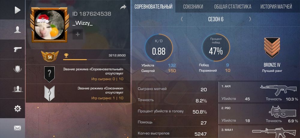 Продаю акаунт в стендофф 2