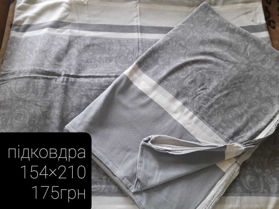 Підодіяльники ! Підодіяльники