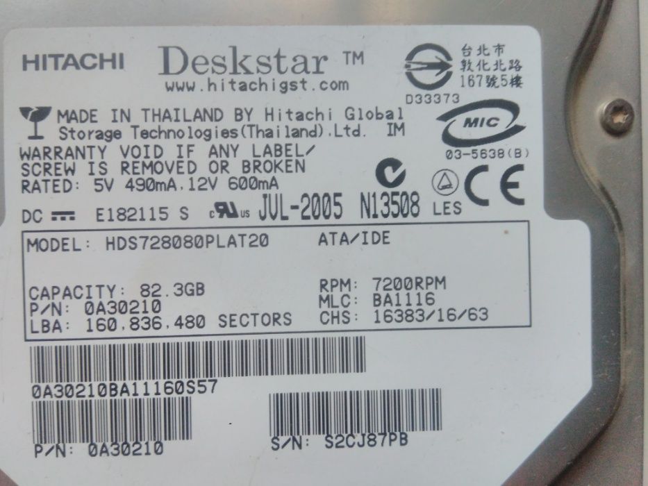 Продам жесткий диск на ПК , Hitachi 80 gb