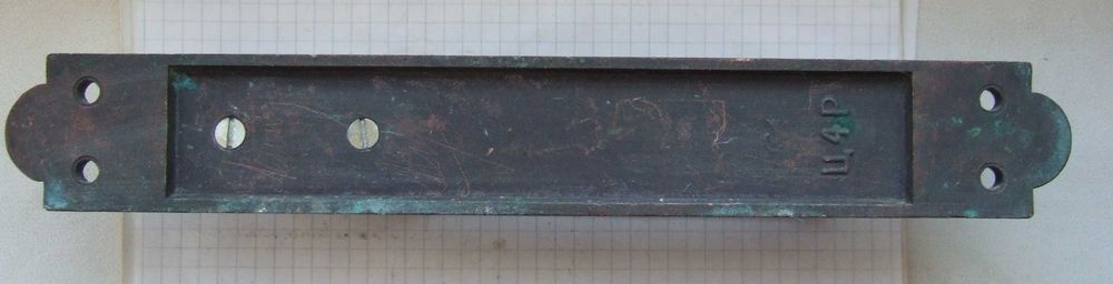 Радянські "мідні"дверні ручки