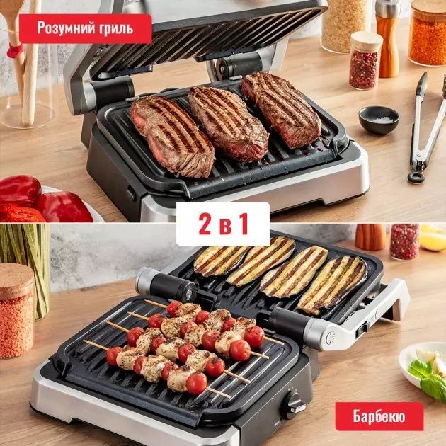 Гриль TEFAL OptiGrill 2in1