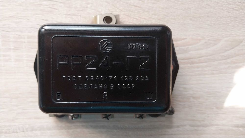 Реле-регулятор РР24-Г2 для автомобілів ГАЗ, МОСКВИЧ.: 1 000 грн. - Реле ...