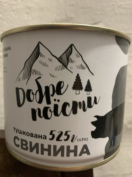 Тушенка куриная гост Тушонка куряча свина яловичина Вищого гатунку