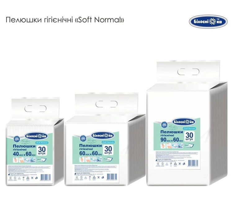 Пелюшки для собак, котів та інших тварин-5,50 грн/шт пеленки одноразо