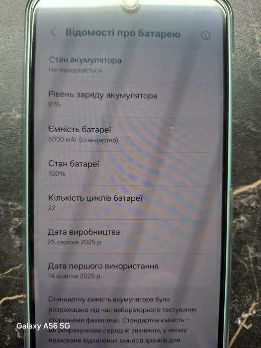 Samsung a26  8/256