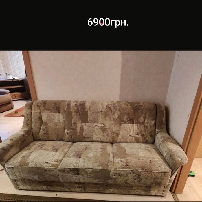 Дивани з Німеччини