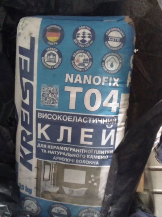 Клей для плитки новый недорого.
