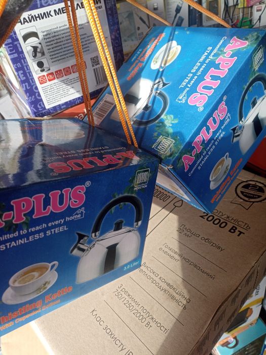 Якість СУПЕР, 3.0 л. Чайник зі свистком для усіх видів плит A Plus