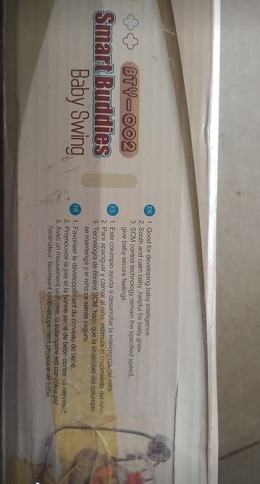 Baloiço bebé Premaman