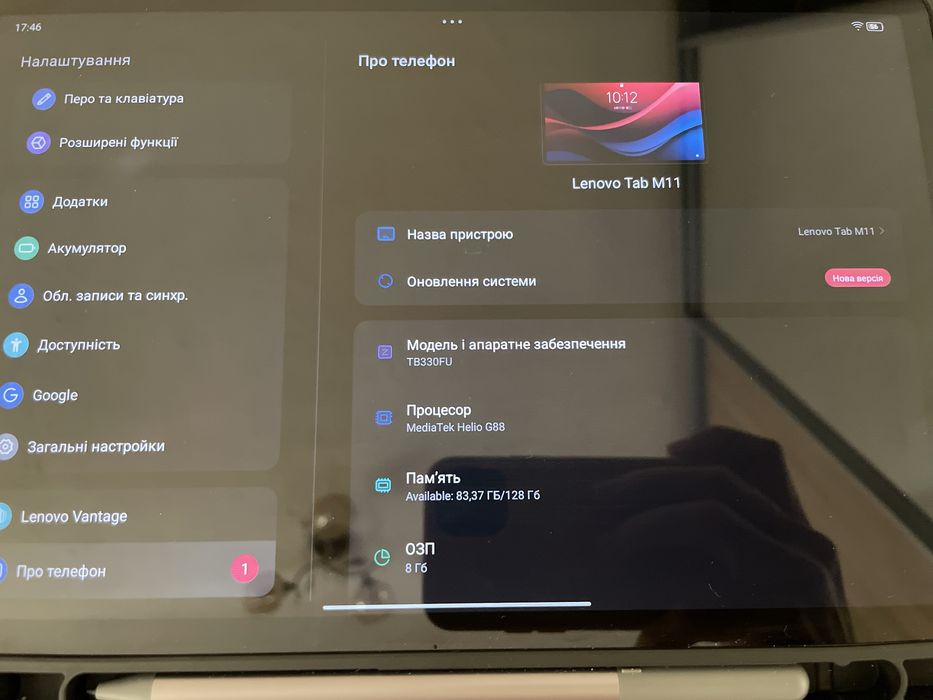 Планшет lenovo tab m11 TB330FU