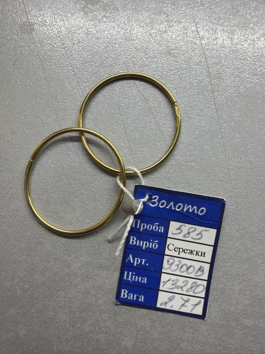 Золотые серьги Конго