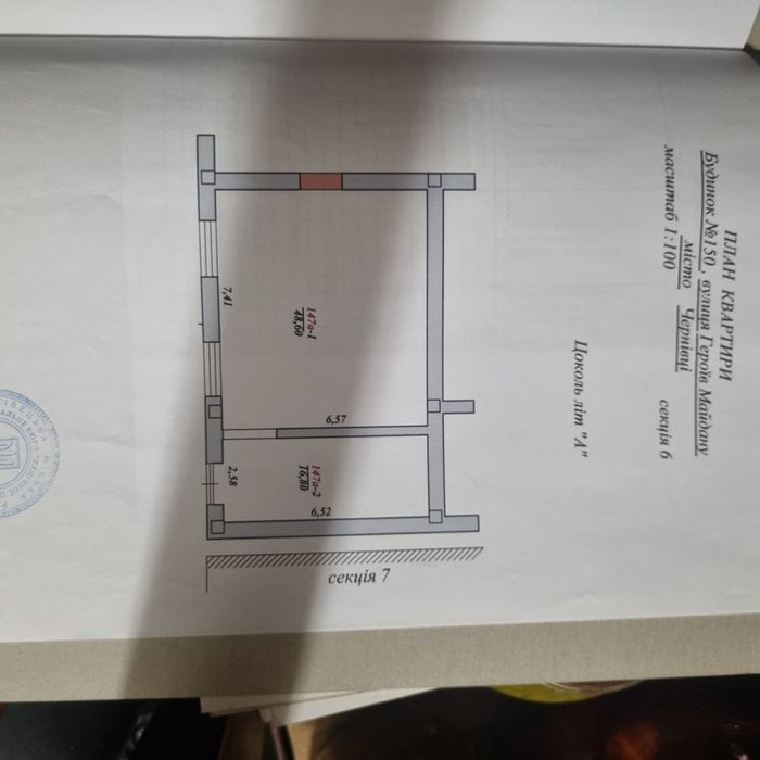 Продається магазин у торговому центрі