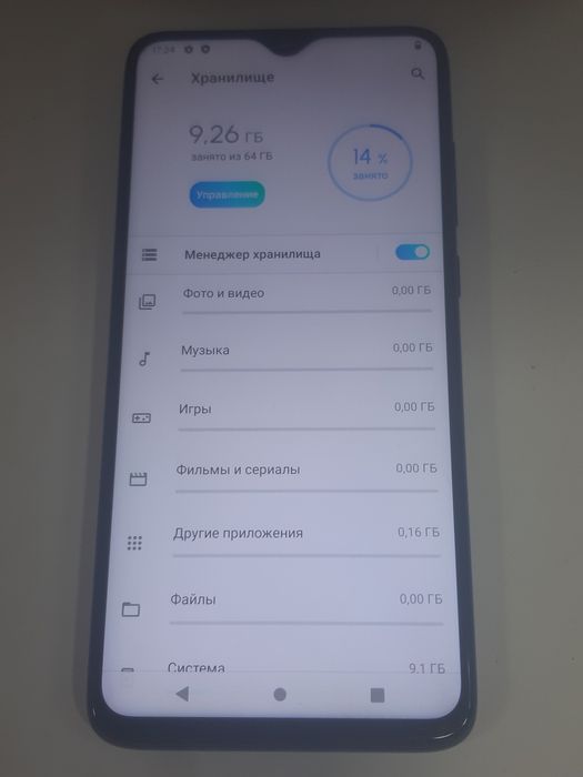 Xiaomi Redmi Note 8 Pro   "6/64gb"