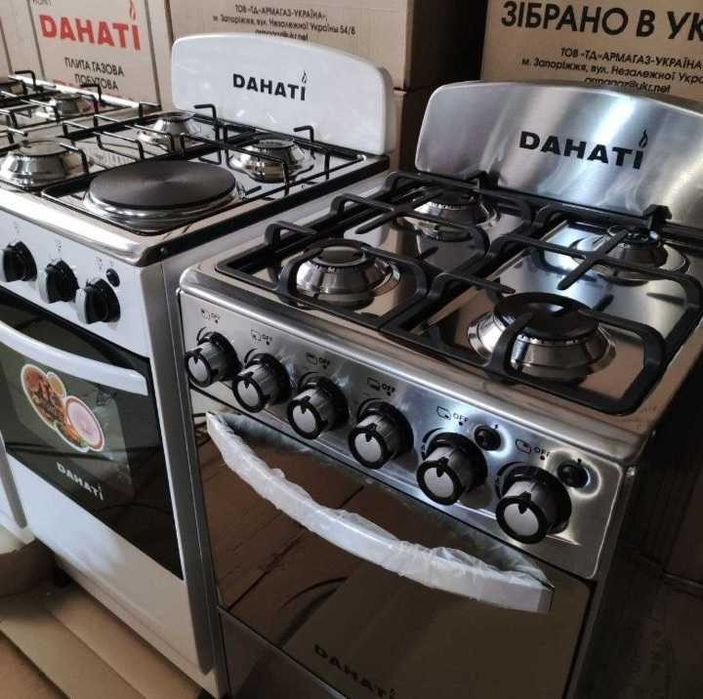 Плита газова. Розпродаж! Найнижчі ціни!