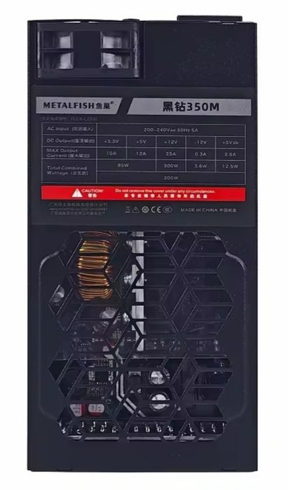 Новый модульный блок питания Metalfish DB-350M DC/DC