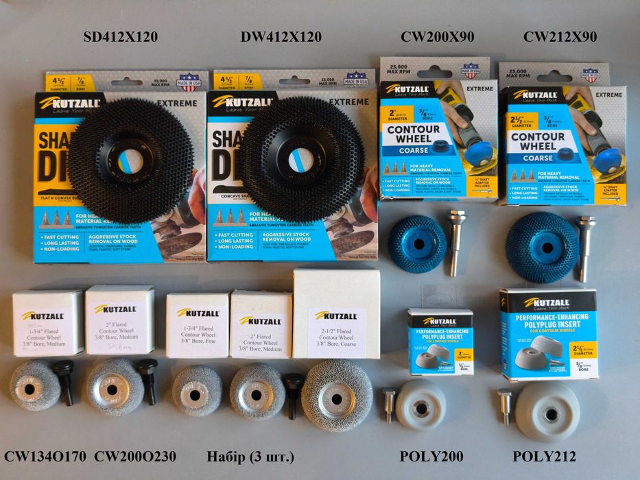 Формовочні диски, контурні чаші та бор-фрези Kutzall Extreme
