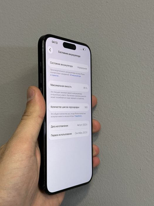 iPhone 15 Pro Max 256gb Blue Titanium Neverlock! МАГАЗИН!