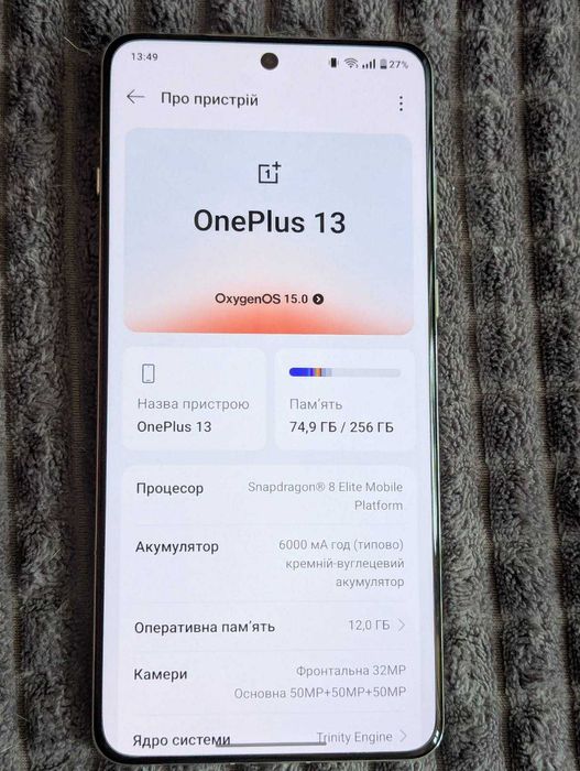 Смартфон Oneplus 13 12/256 білий