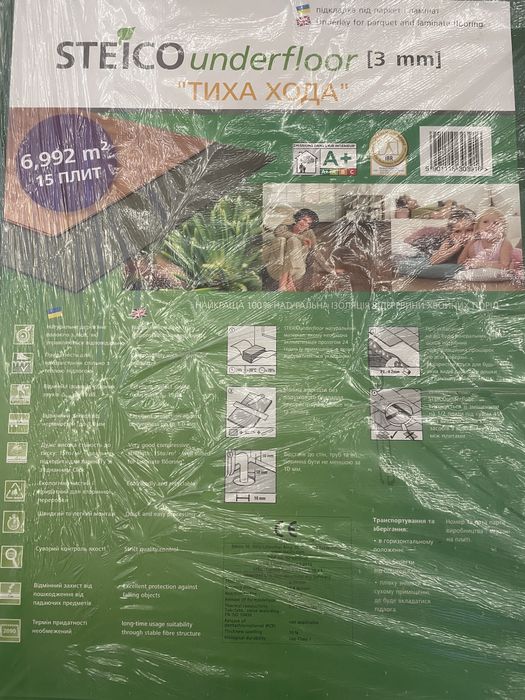 Плита підлогова підкладкова Steico Underfloor ТИХА ХОДА 3мм/6,99 кв.м