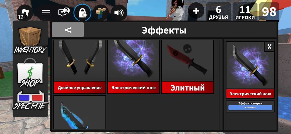 Акаунт мм2 обмен