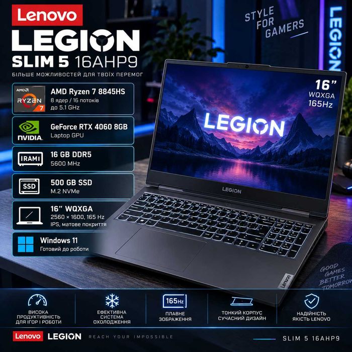Lenovo Legion Slim 5 16AHP9 / Ryzen 7 8845HS / RTX 4060 8GB / 16GB / 500GB / 165Hz
