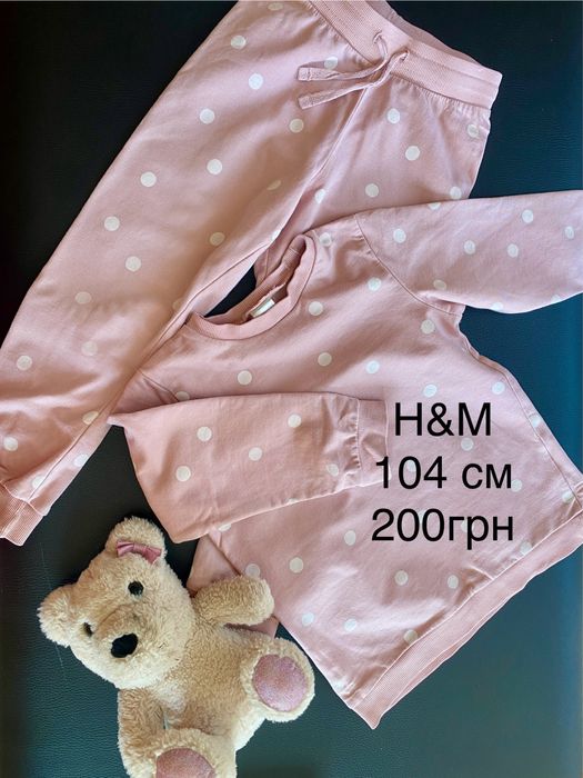 H&M, Next, George, TU, Cubus, Sinsey . Костюми, футболки, сукні,лосини