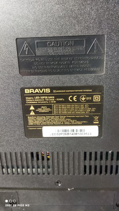 Продам телевізор bravis 32 дюйма