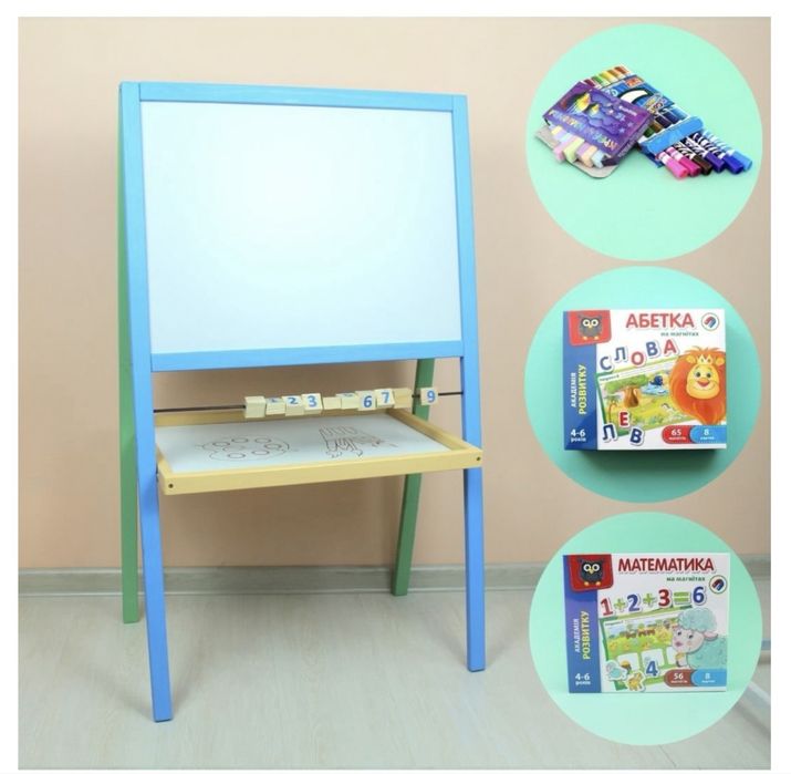 Мольберт дитячий