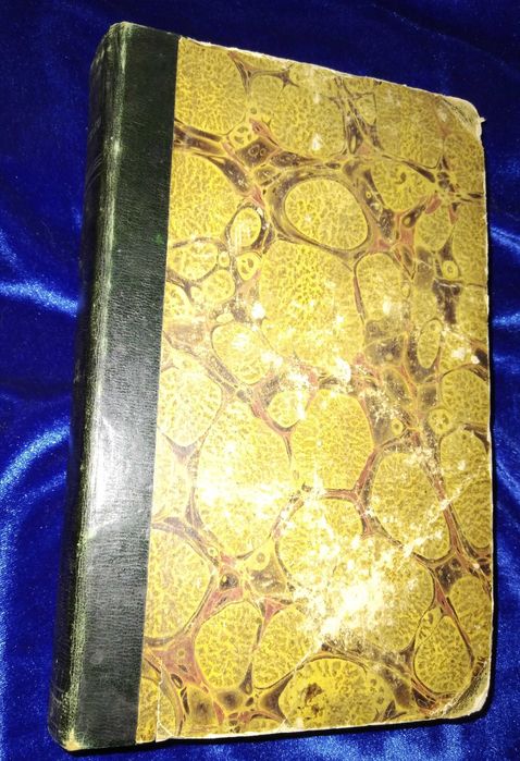 Старинные книги 1820-1917 г.