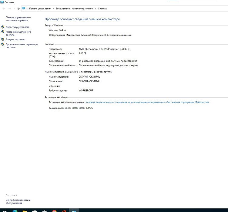 Компьютер  для навчання