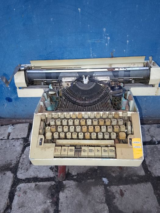 Печатна машинка ретро