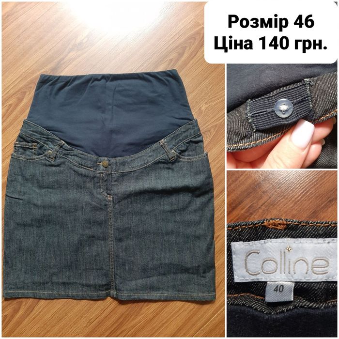 Джинсона спідниця для вагітних 46 (10) розмір. Спідничка для вагітних М розміру