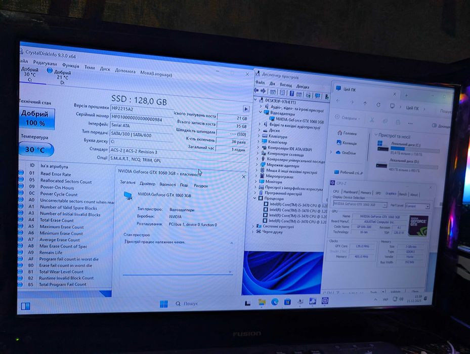 Ігровий ПК: Asus GTX 1060 / i5 3470 / Ram 16 gb / SSD / RGB /Win 11Pro